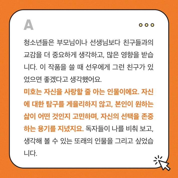 카드뉴스7