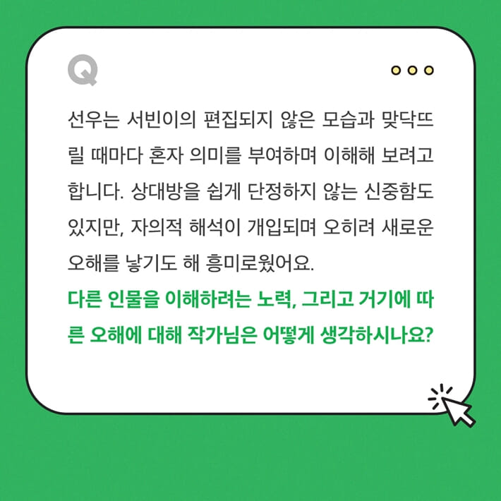 카드뉴스8