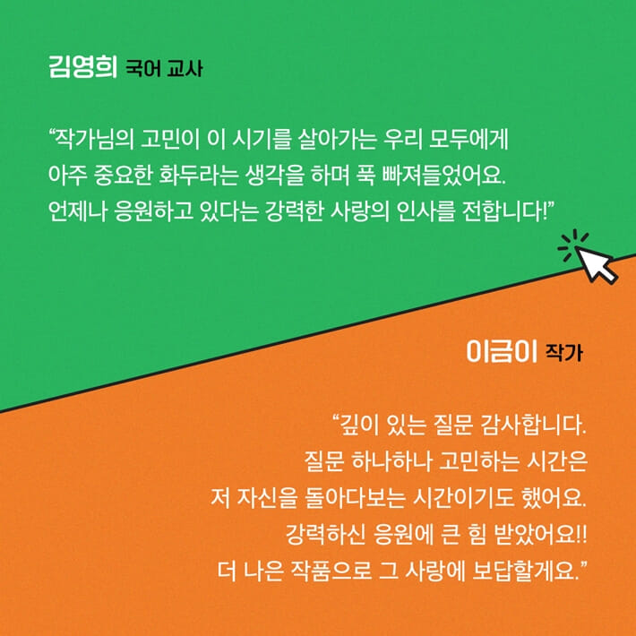카드뉴스10