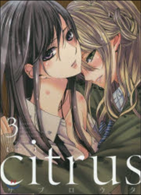 citrus 3