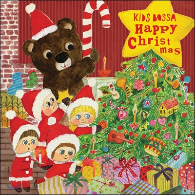 Kids Bossa Happy Christmas (키즈보사 해피 크리스마스)
