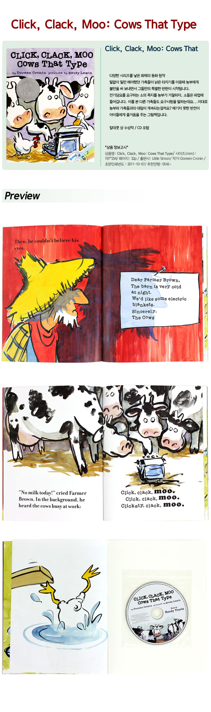 Click, Clack, Moo: Cows That Type/ Book and CD [With CD (Audio)]