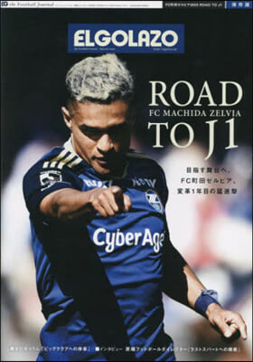 FC町田ゼルビア2023 ROAD TO