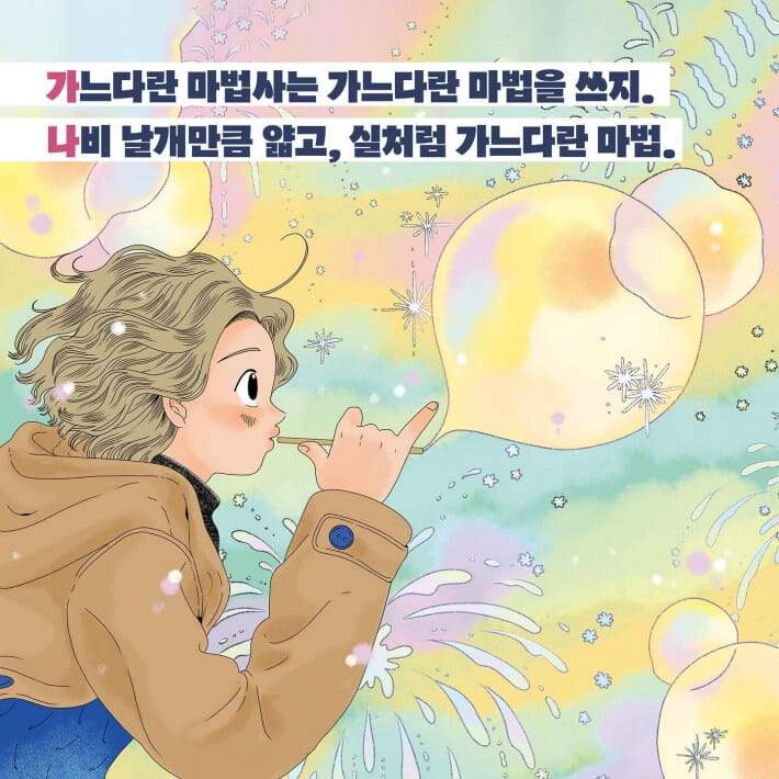 카드뉴스2
