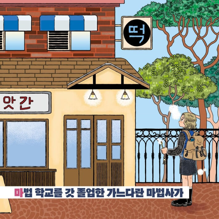 카드뉴스4