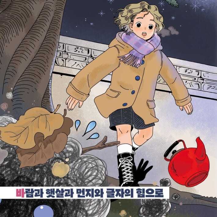 카드뉴스5
