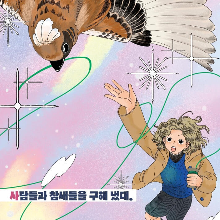 카드뉴스6