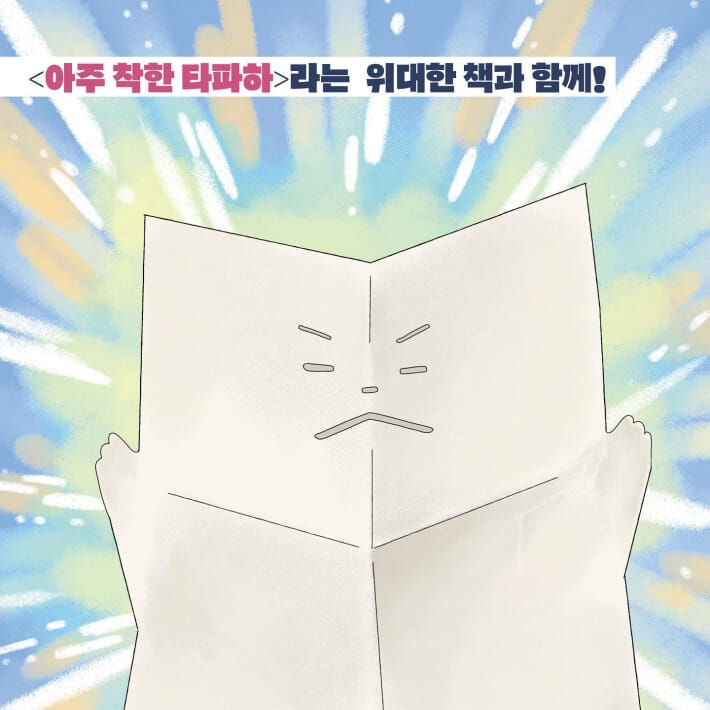 카드뉴스7
