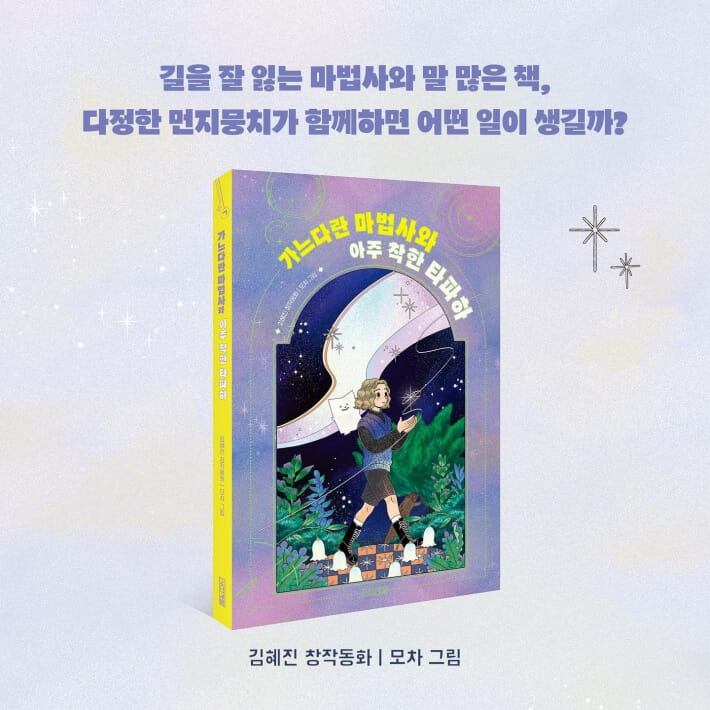 카드뉴스8