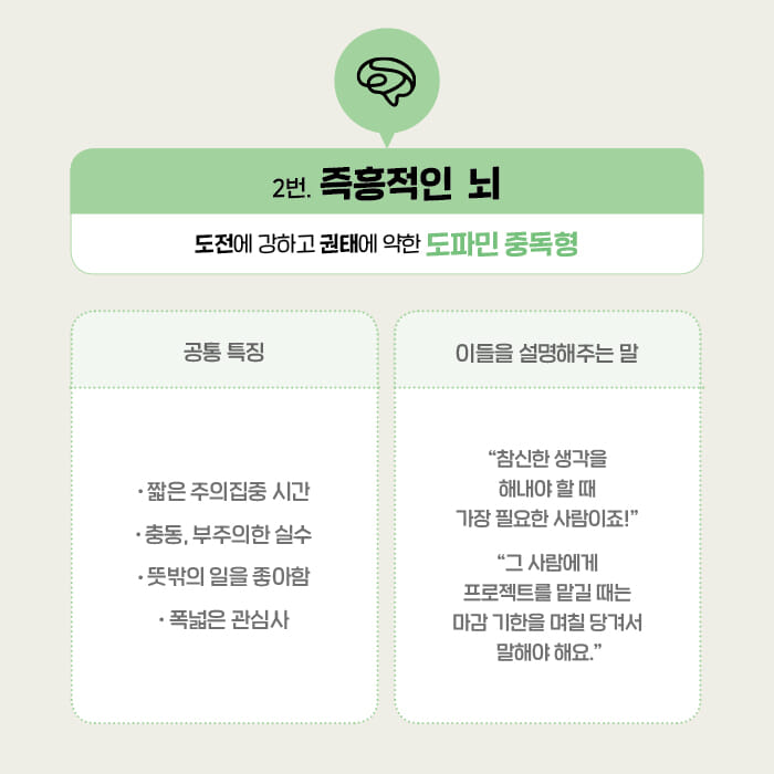 카드뉴스7