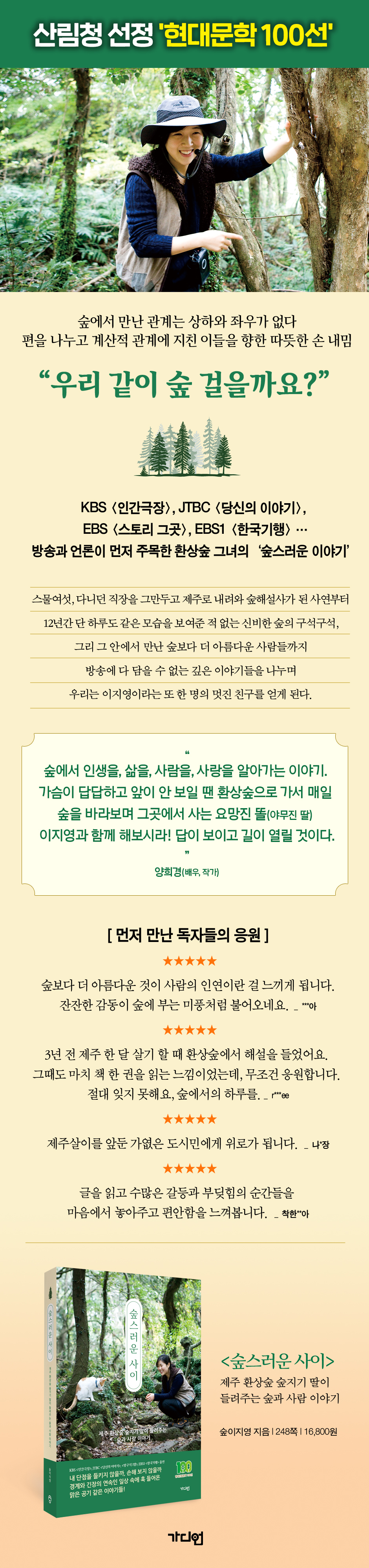 상세 이미지