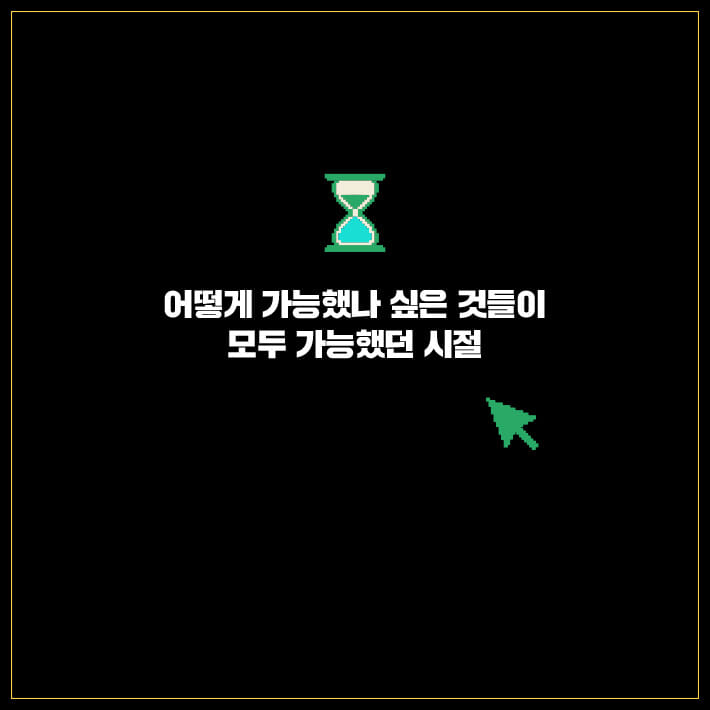 카드뉴스6