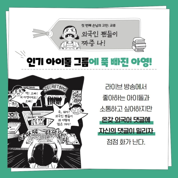 카드뉴스1