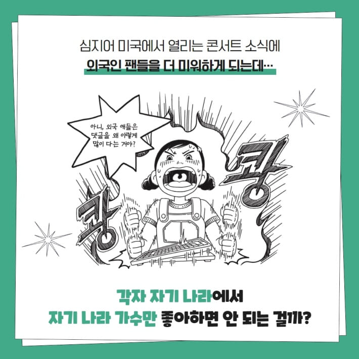 카드뉴스2