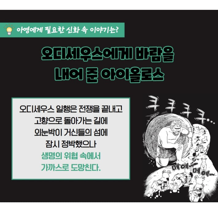 카드뉴스3