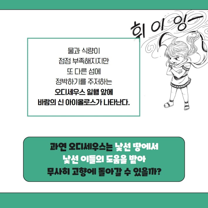 카드뉴스4