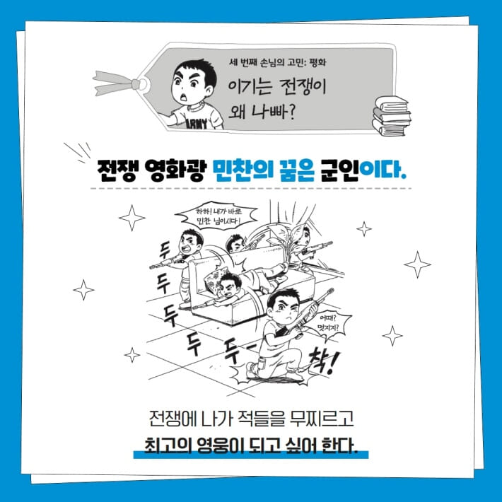 카드뉴스5