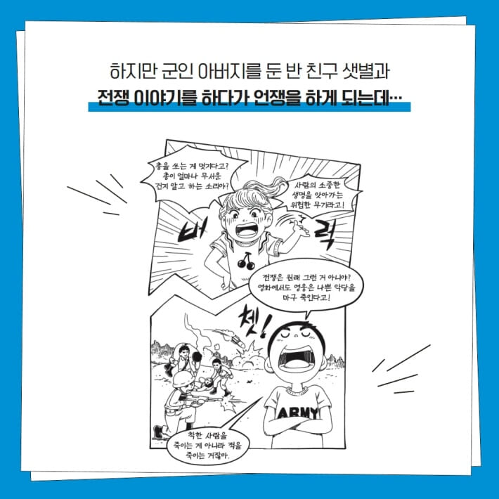 카드뉴스6