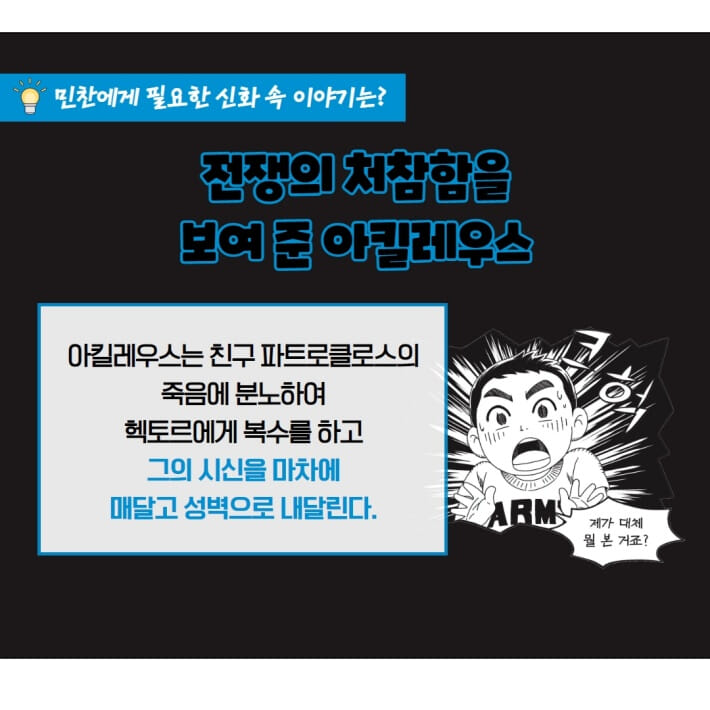 카드뉴스7