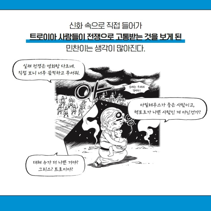 카드뉴스8
