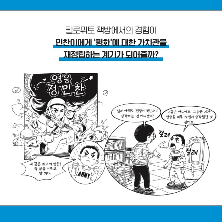 카드뉴스9