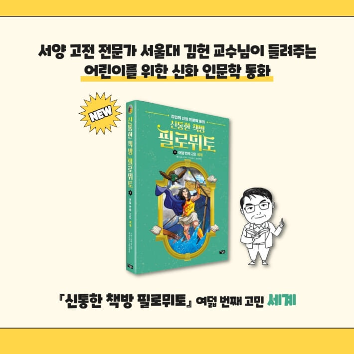 카드뉴스10