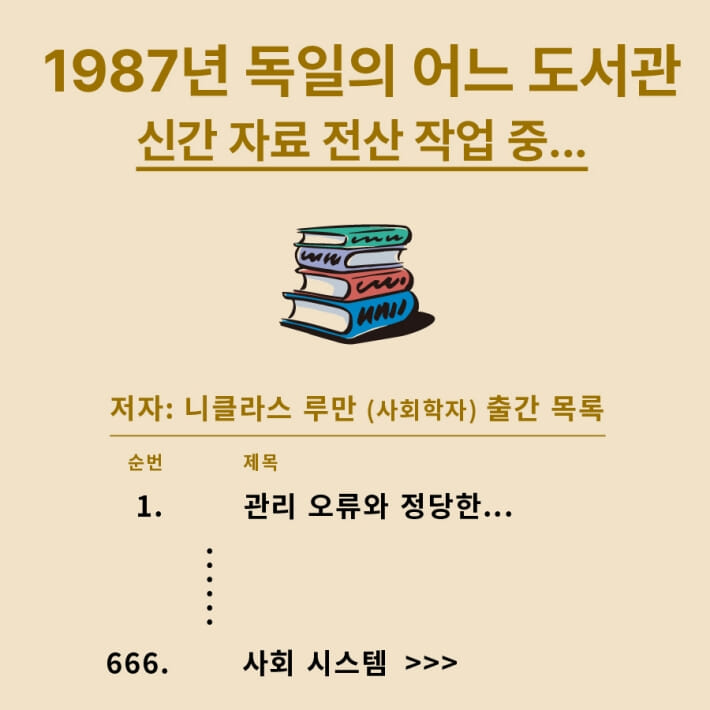 카드뉴스1