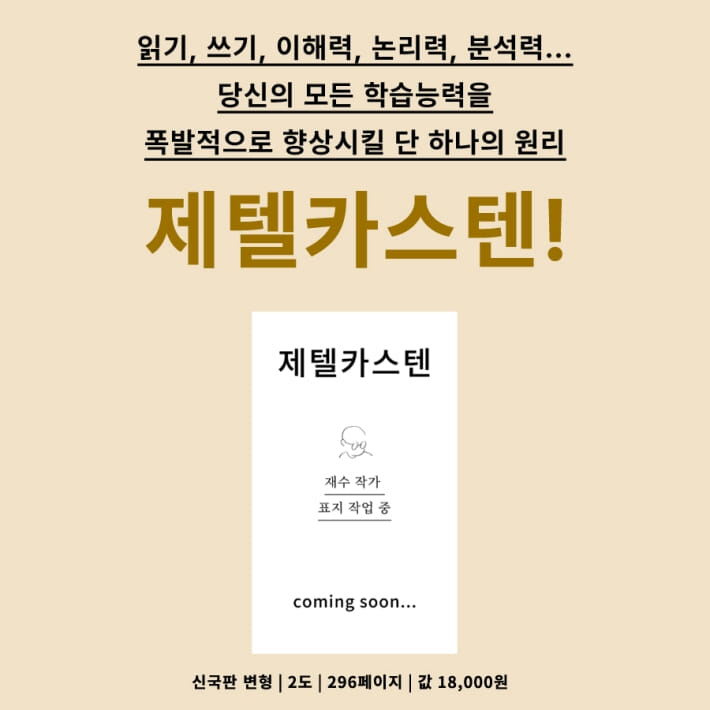 카드뉴스8