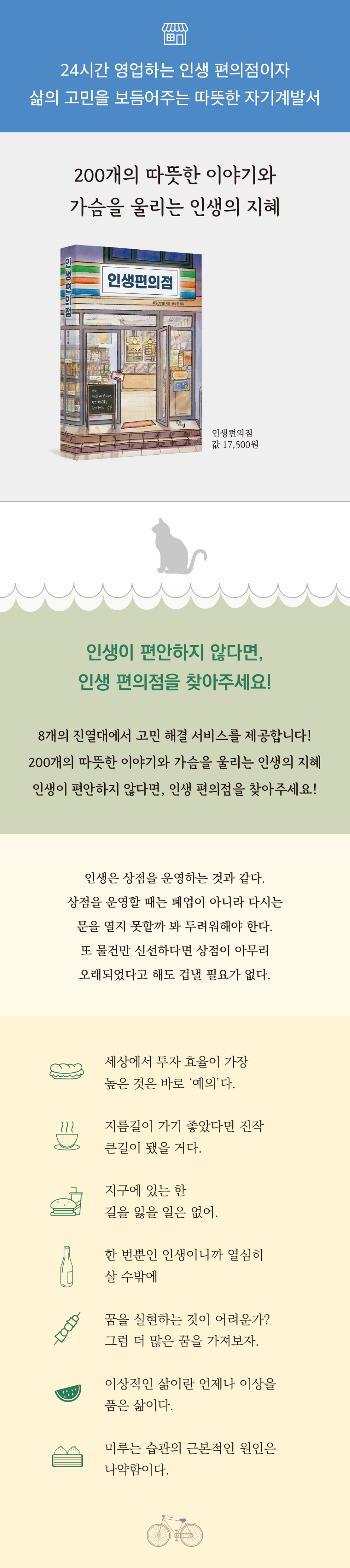 상세 이미지 1