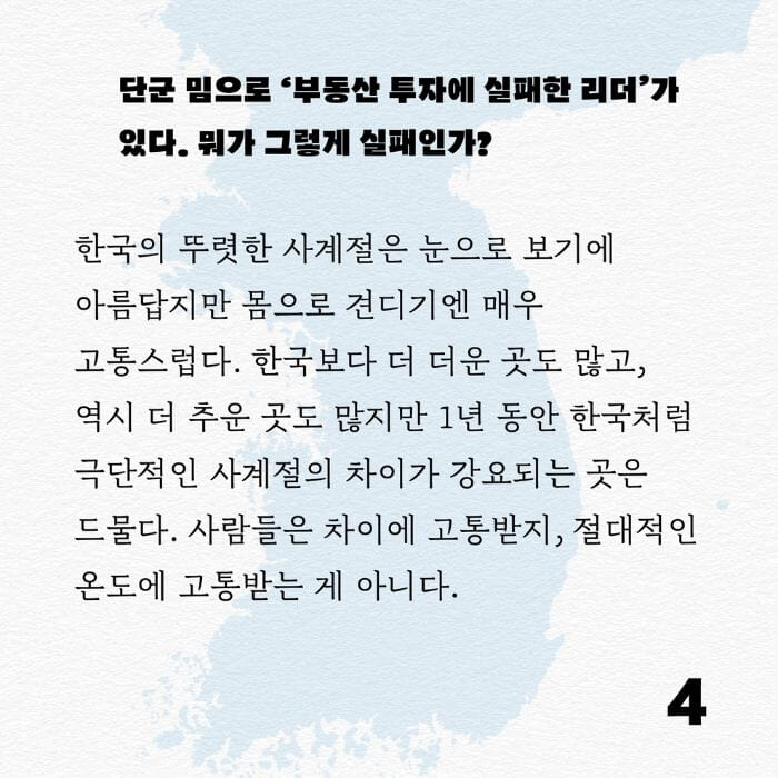 카드뉴스5