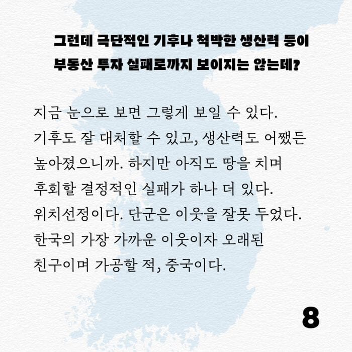 카드뉴스9