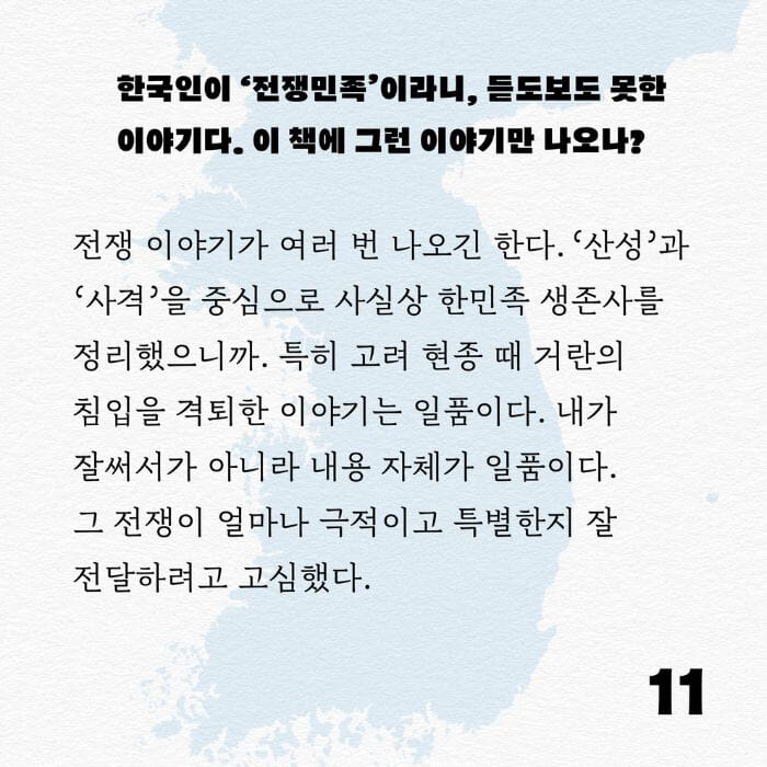 카드뉴스12