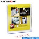 아트사인 A4부착용꽂이  F4101  DG 부착용꽂이 ARTSIGN