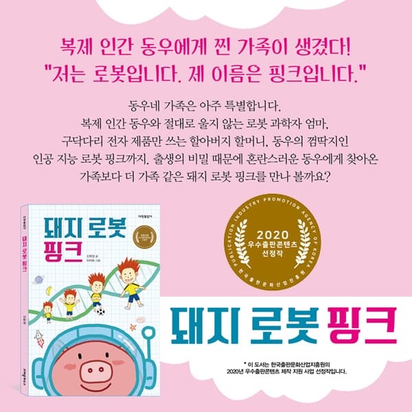 크레용하우스 3-4학년 필독서 꾸러미 10권세트/상품권5천