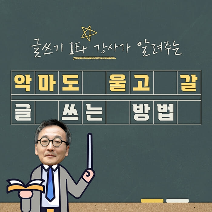 카드뉴스1