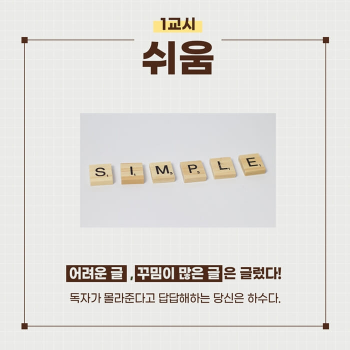 카드뉴스2