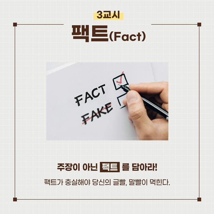 카드뉴스4