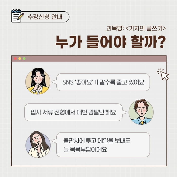 카드뉴스5