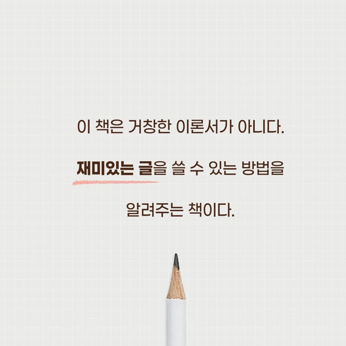 카드뉴스6