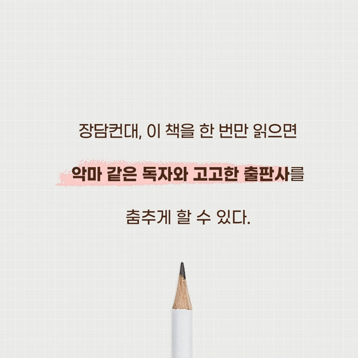 카드뉴스7