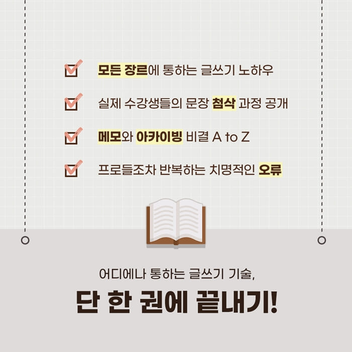 카드뉴스8