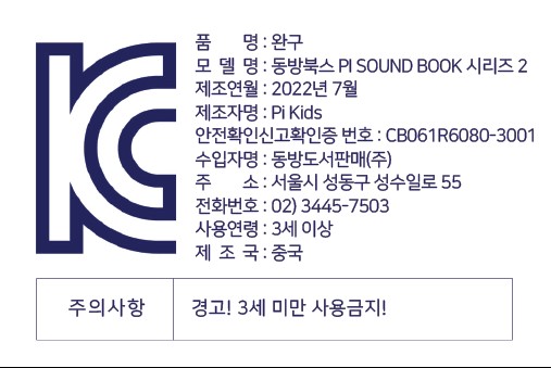 CB061R6080-3001