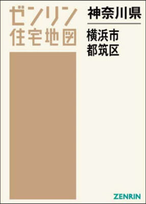 神奈川縣 橫浜市 都筑區