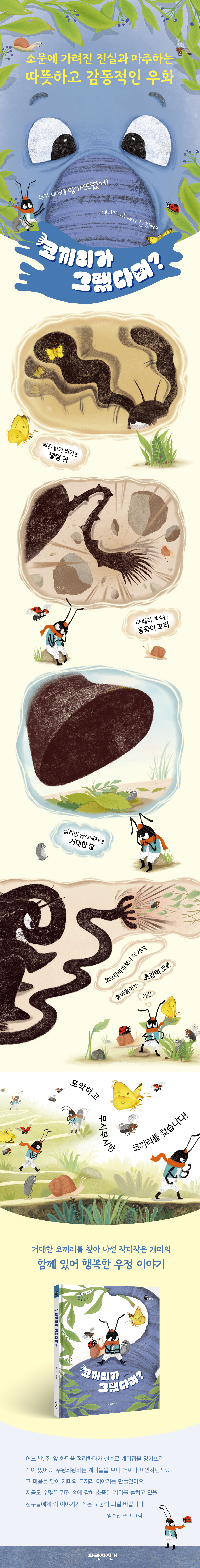 상세 이미지 1