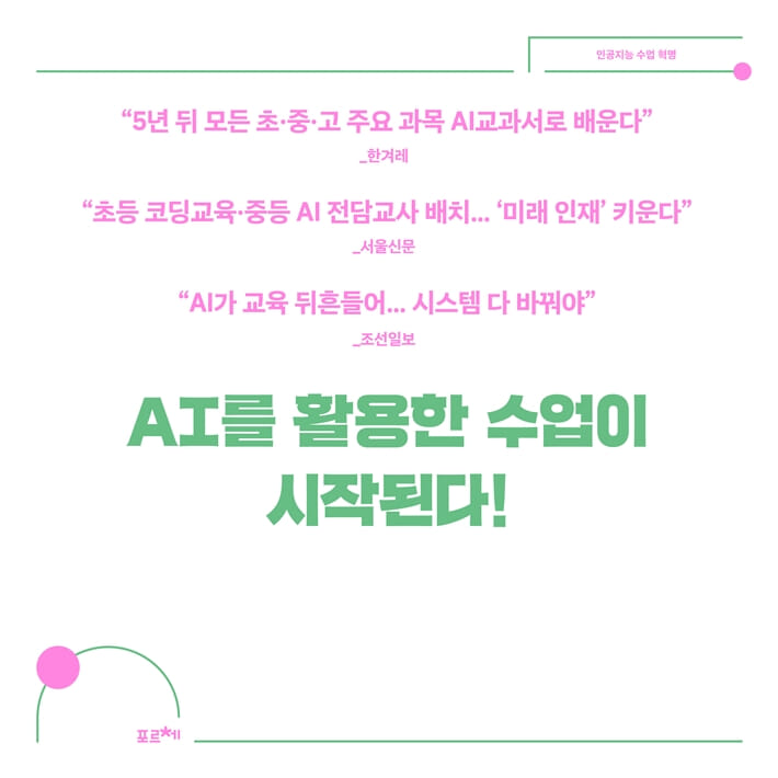 카드뉴스1