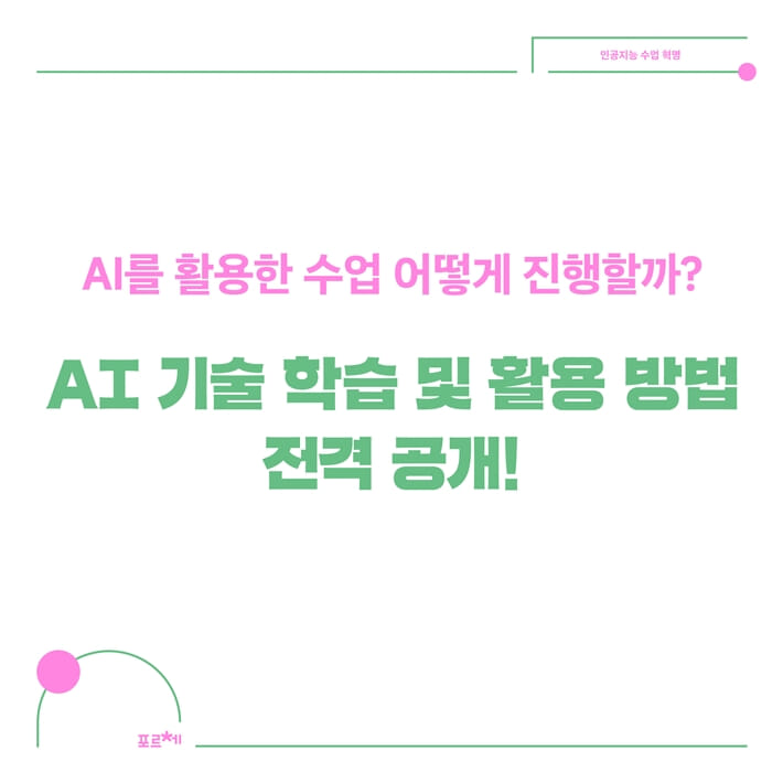 카드뉴스2