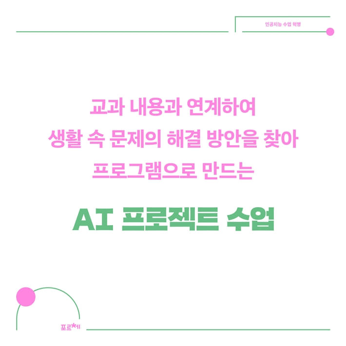 카드뉴스3