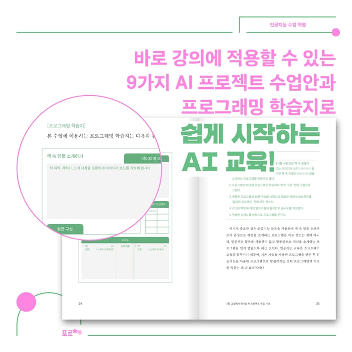 카드뉴스4