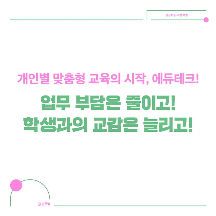 카드뉴스5