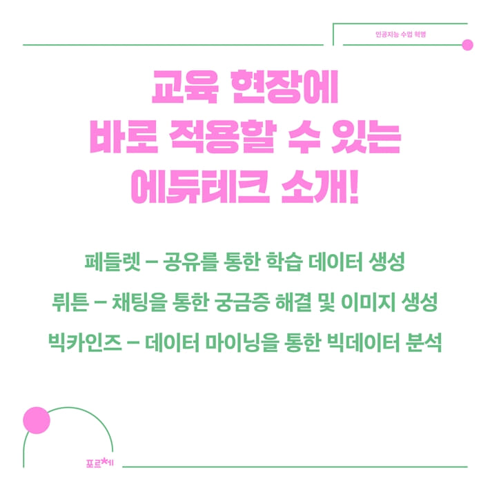 카드뉴스6